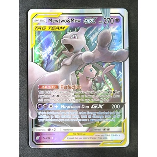 Mewtwo &amp; Mew Tag Team GX มิวทู &amp; มิว 71/236 Pokemon Card Gold Flash Light (Glossy) ภาษาอังกฤษ