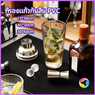 Eos Center ที่รองจาน แผ่นรองจาน วัสดุ PVC กันลื่น กันน้ำ PVC non-slip coaster