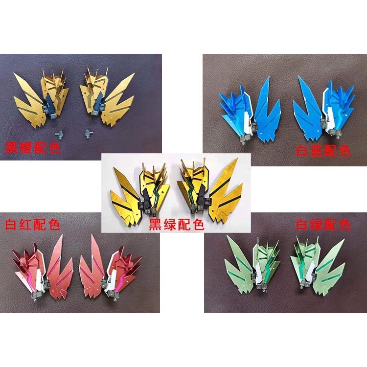 CW CG Armor Expansion Backpack Mane สําหรับ MG Unicorn Banshee