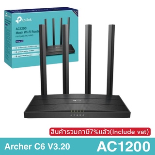 TP-Link AC1200 Archer C6 V3.20 Wireless MU-MIMO Gigabit Router