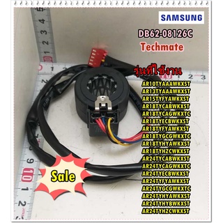 อะไหล่ของแท้/อีวีวาล์วแอร์ซัมซุง/DB62-08126C/SAMSUNG/VALVE COIL EXPAN;DC12V,COIL,700mm/