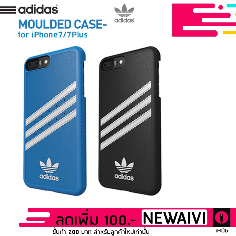 adidas iphone 7 plus case
