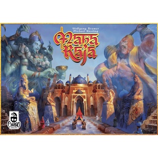 Maharaja KS boardgame