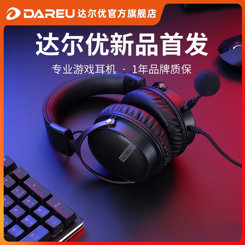 Daryou eh723 Computer Eat Chicken 7.1 Wired Headset Desktop Notebook ...