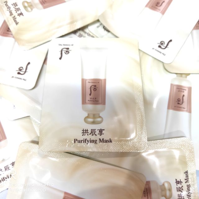 มาส์กขัดผิวหน้านิ่มปิ๊ด The History of Whoo purifying Mask 4 ml.