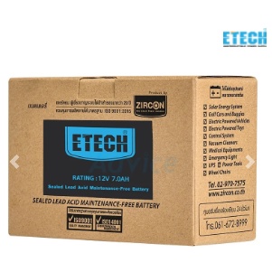Battery 7.0Ah 12V ETECH - A0099510