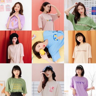 97X - pastel Oversize | T-shirt สีพาสเทล เสื้อยืดสีพื้น oversize (พร้อมส่ง)