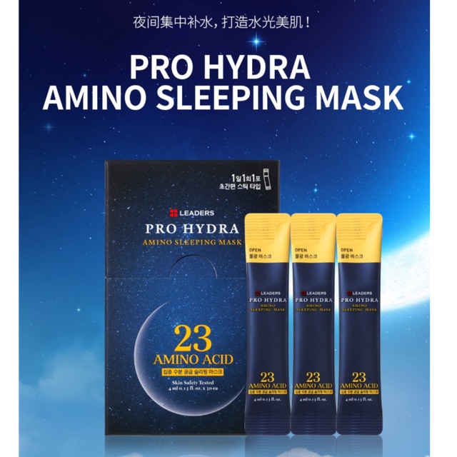 Leaders Pro Hydra Amino Sleeping Mask - ผู้นํา 4 มล. 精装保湿补水膜