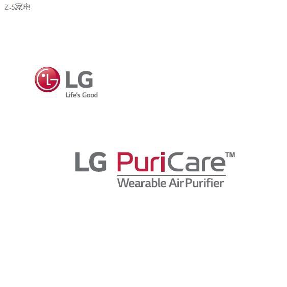 [สินค้าพร้อมส่ง][LG Puricare Wearable Air Purifier] อุปกรณ์เสริมสำหรับหน้ากากกรองอากาศ LG Puricare Wearable Air Purifier