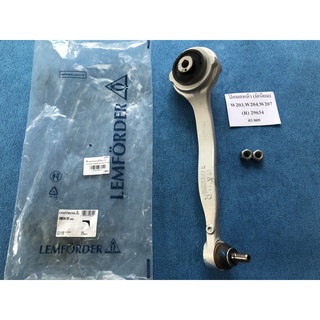 ปีกนกหน้า (มิเนียม) Mercedes Benz W203,W204,W207 (ขวา) Lemforder #29634 03 009