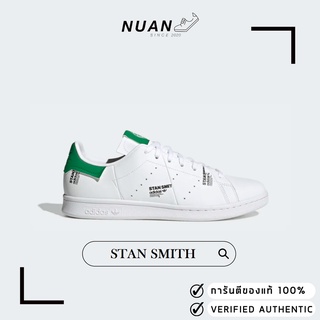 Adidas Stan Smith GV7666 " ของแท้ ป้ายไทย " รองเท้าผ้าใบ รองเท้าผ้าใบ