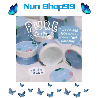 แท้💯% ครีมเพียว ครีมทารักแร้ Pure Underarm Care 50 g. pure รักแร้ เพียวรักแร้