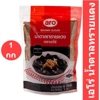 เอโร่ น้ำตาลทรายแดง 1000 กรัม รหัสสินค้า 821136