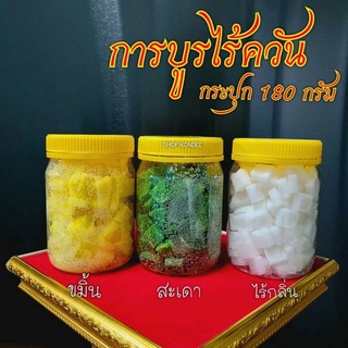 การบูรไร้ควัน ใข้จุดคู่กับตะเกียงอารตีไฟ