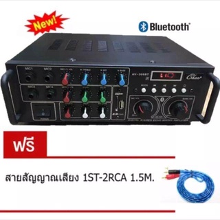 LXJ เครื่องขยายเสียง 600+600W AC/DC BLUETOOTH USB MP3 SDCARD คาราโอเกะ ดิจิตอลเอคโค่ รุ่น AV  309BT