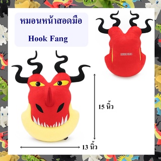 DreamWorks ลิขสิทธิ์แท้ หมอนสอดมือ มังกรแดง Hook Fang
