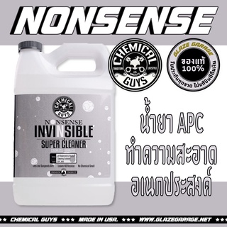 Chemical Guys - Nonsense Colorless &amp; Odorless All Surface Cleaner