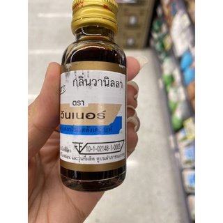 วัตถุแต่งกลิ่นสังเคราะห์ กลิ่น วานิลลา ตรา วินเนอร์ 28 Ml. Winner Brand Vanila Flavour