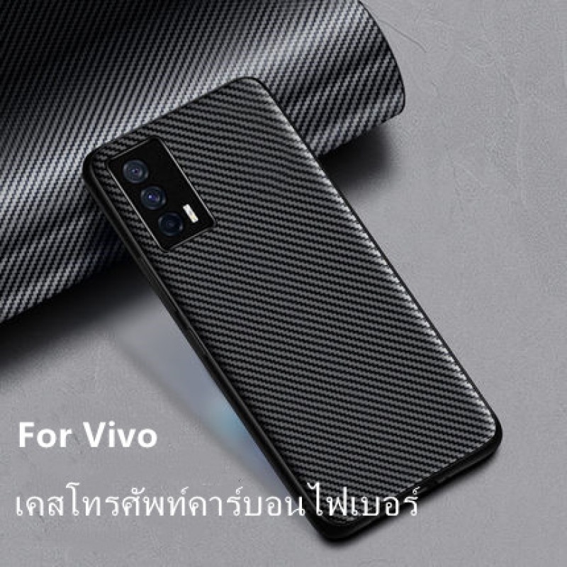 ส่งจากไทย เคสมือถือVivo Y3S /Y12A/Y12s/Y31 2021/Y51 2021 กันรอย กันกระแทก เคสโทรศัพท์ เคสแคปร่า ลายคาร์บอนไฟเบอร์