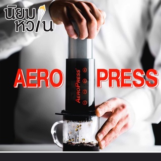 AEROPRESS Coffee Maker