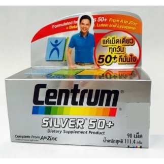 Centrum SILVER 50+ complete from a to zinc 90 เม็ด เซ็นทรัม ซิลเวอร์ ราคา ถูกที่สุด ดีลบีเคเค แกลเลอรีภาพที่ 2