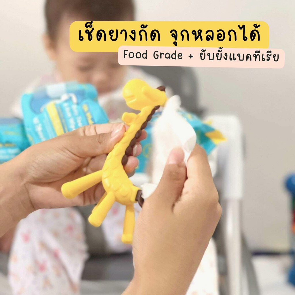 ผ้าเช็ดลิ้นเด็กทารก 0M+ ผ้าเช็ดฟัน Oh Whale Baby Xylitol & Citrofresh ใช้แทนผ้าก๊อซ Food Grade รูปที่ 5