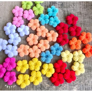 🧶พร้อมส่ง ดอกไม้ถักไหมพรม ดอกพอง ตกแต่งกระเป๋า pastel