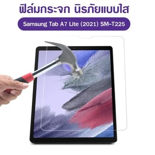 ฟิล์มกระจก สำหรับ ซัมซุง แท็ป เอ7 , เอ7 ไลท์ (2021) Tempered Glass For Samsung Galaxy A7(2020) T505 A7 Lite (2021) T225