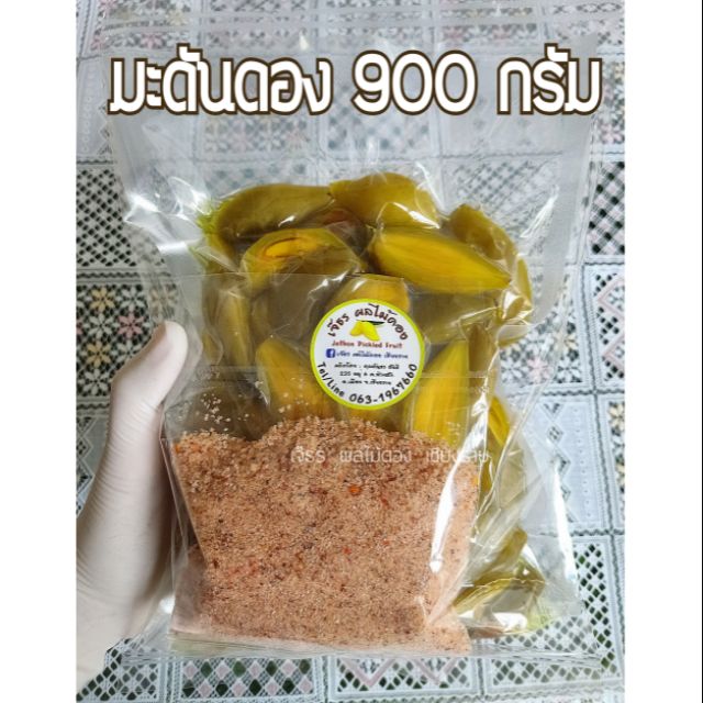 ผลไม้ดอง  มะดันดอง บรรจุถุง 1,000 กรัม + พริกเกลือแซบๆ