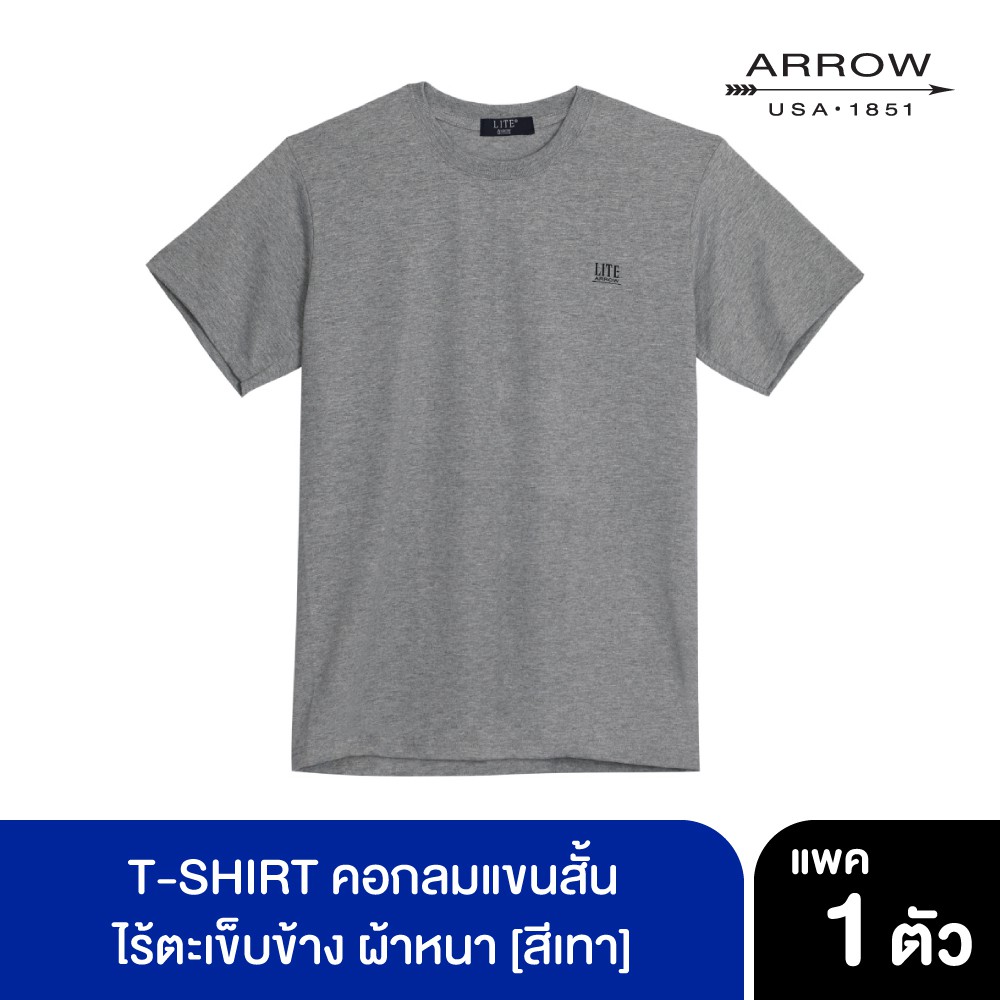 ARROW LITE T-SHIRT คอกลมแขนสั้นผ้าหนาสีเทา