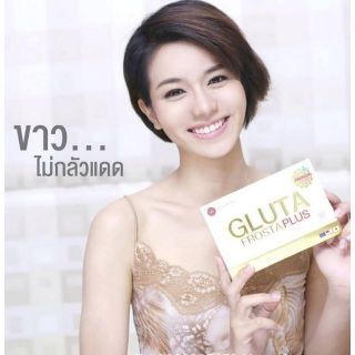 GLUTA FROSTA PLUS  อาหารเสริมกลูต้า ฟรอสต้าพลัส  30 แคปซูล (1 กล่อง)