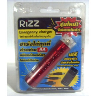 Power bank 2in1 เป็นไฟฉายได้ ยี่ห้อ RIZZ ของแท้
