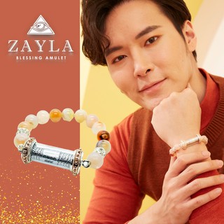 Zayla Amulet วัตถุมงคล ตะกรุดเงินสะพัด หลวงปู่ยูร