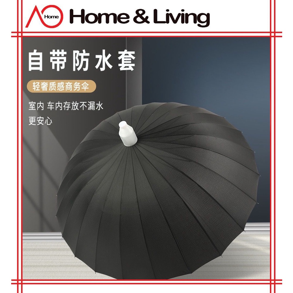 AO Home Long Handle Straight Umbrella With Self Waterproof Cover Case Outdoor Big Umbrella Rain Umbr