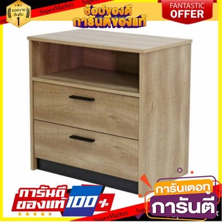 ถูกที่สุด🔥 ตู้ลิ้นชัก 2 ลิ้นชัก GUSTO LOFT TEAK 🚚พิเศษ!!✅