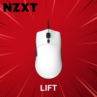 เมาส์เกมมิ่ง NZXT รุ่น Lift ประกันศูนย์ 2 ปี