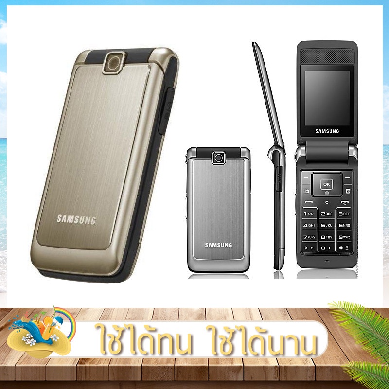 มือถือฝาพับ Samsung S3600i 3G เครื่องใหม่ มือ1 มือถือsamsung จอสี เพิ่มเมมได้ กล้อง3MP สัญญาณดี ซัมซ