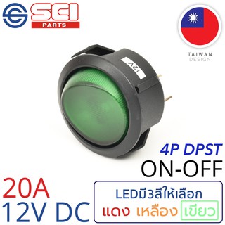 SCI สวิตช์ ปิดเปิด ON-OFF 20A 12V DC ไฟLEDสีเขียว 4P DPST ติดในเรือ รถยนต์ รถกระบะ รุ่น R13-245B-02