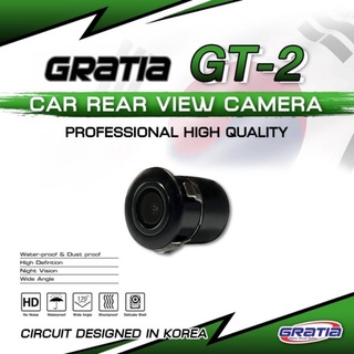 กล้องมองหลังติดรถยนต์ Gratia - GT2 คุณภาพระดับHD