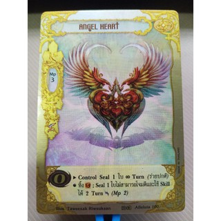 Angel Heart revelation