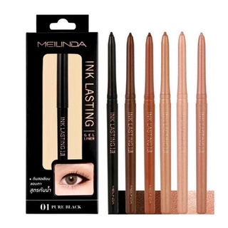 Mei Linda Ink Lasting Gel Liner MC-3097 ขนาด 0.35g MEILINDA Ink Lasting Gel Liner ( เมลินดา อินลาสติ้ง เจล ไลเนอร์ ) เจล