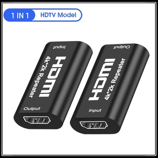 อะแดปเตอร์เชื่อมต่อขยายสัญญาณ HDMI เป็น HDMI 40 เมตร 130 ฟุต 4K 2K