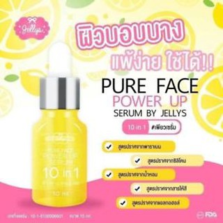 PURE FACE POWER SERM เพียวเซรั่ม