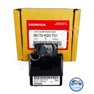 กล่องCDI กล่องหัวฉีด กล่องECU กล่องECM PGM-FI UNIT ZOOMER ปี2014-2017 แท้ศูนย์ HONDA 100% 38770-K20-T01