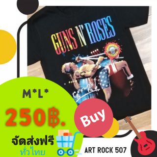 เสื้อวง Guns n roses ร็อค​ เมทัล​ Heavy​ Metal​ Rock​ เนื้อผ้า​ cotton100%