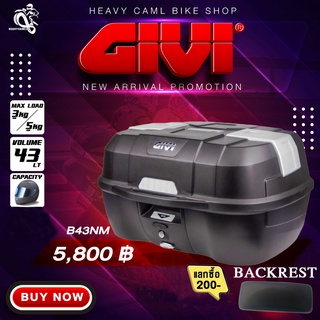 ลดสูงสุด 400.- เก็บโค้ด "HE9SEP"กล่องท้าย GIVI B45NM ขนาด 45 ลิตร เก็บหมวกกันน๊อค 2 ใบ