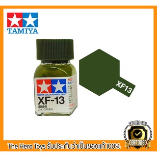 Tamiya Enamel XF-13 Deep Green