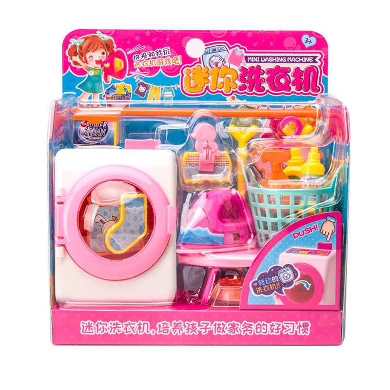 Pink Rabbit เครื่องซักผ้าของเล่นเด็ก Play House ชุดครัวตู้เย็นขนาดเล็ก ลงทะเบียนรถเข็นช้อปปิ้งสาว