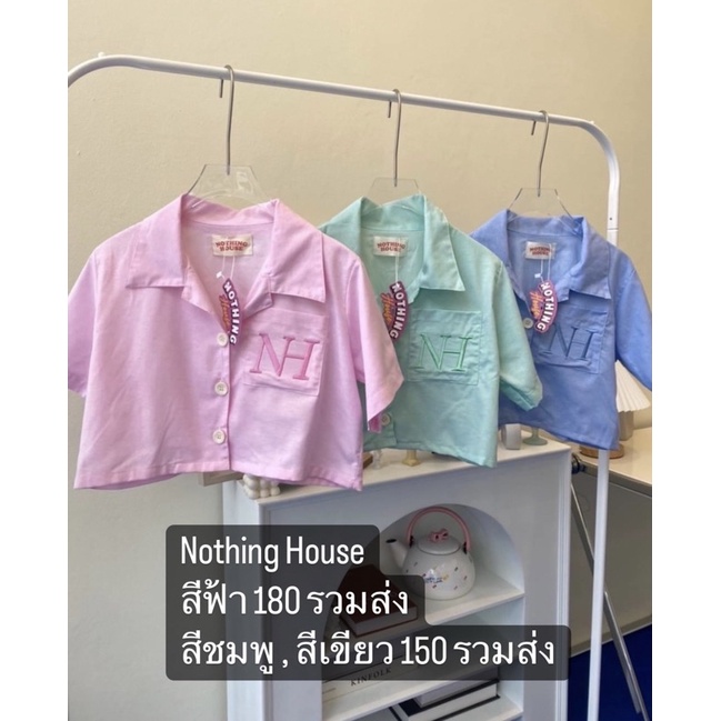 nothing-house-shopee-thailand