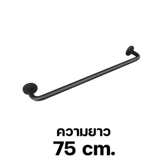 DONMARK ราวแขวนผ้าสแตนเลสสีดำ 60cm.และ75cm DONMARK รุ่น BM-1017/ BM-1018/ BM-1019